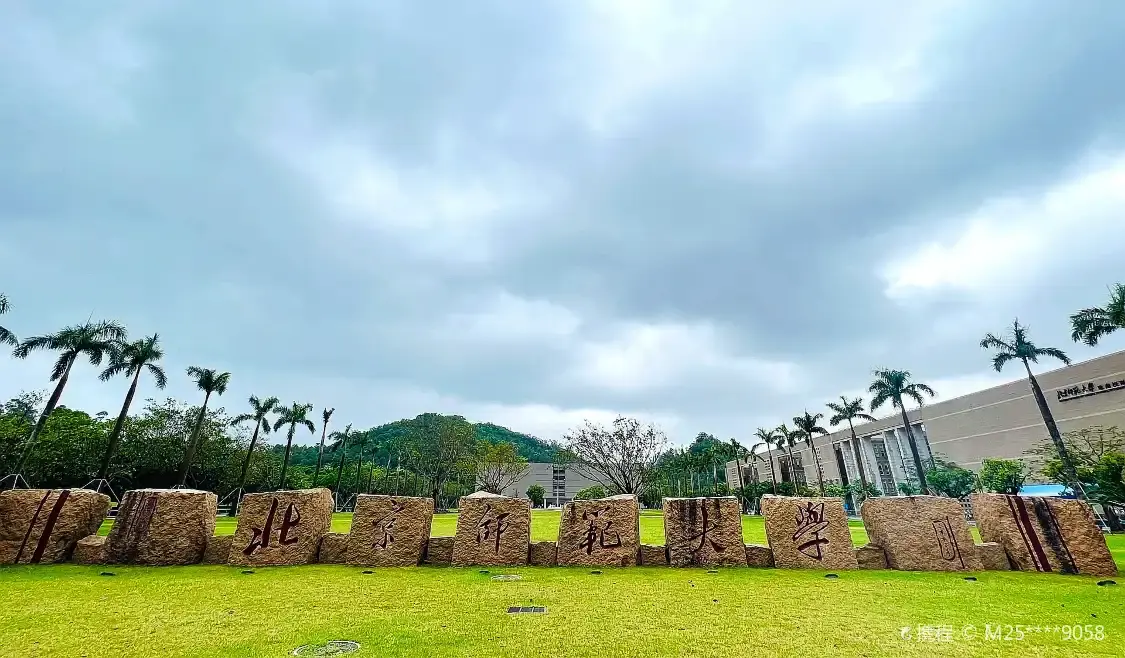 北京師範大学珠海分校周辺のホテル