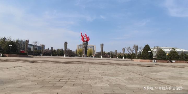 Culture & Sports Park