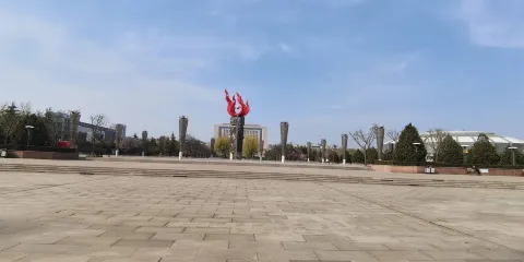 高密市文體公園