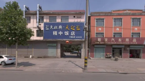 Jingzhong Restaurant