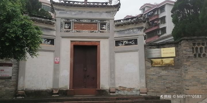 Lianjiang Academy