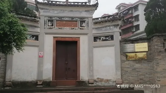 Lianjiang Academy