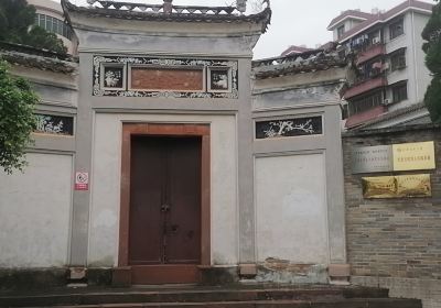 Lianjiang Academy