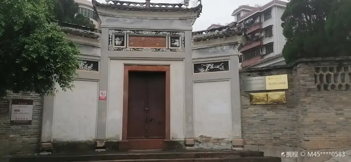 Hotels near Lianjiang Academy