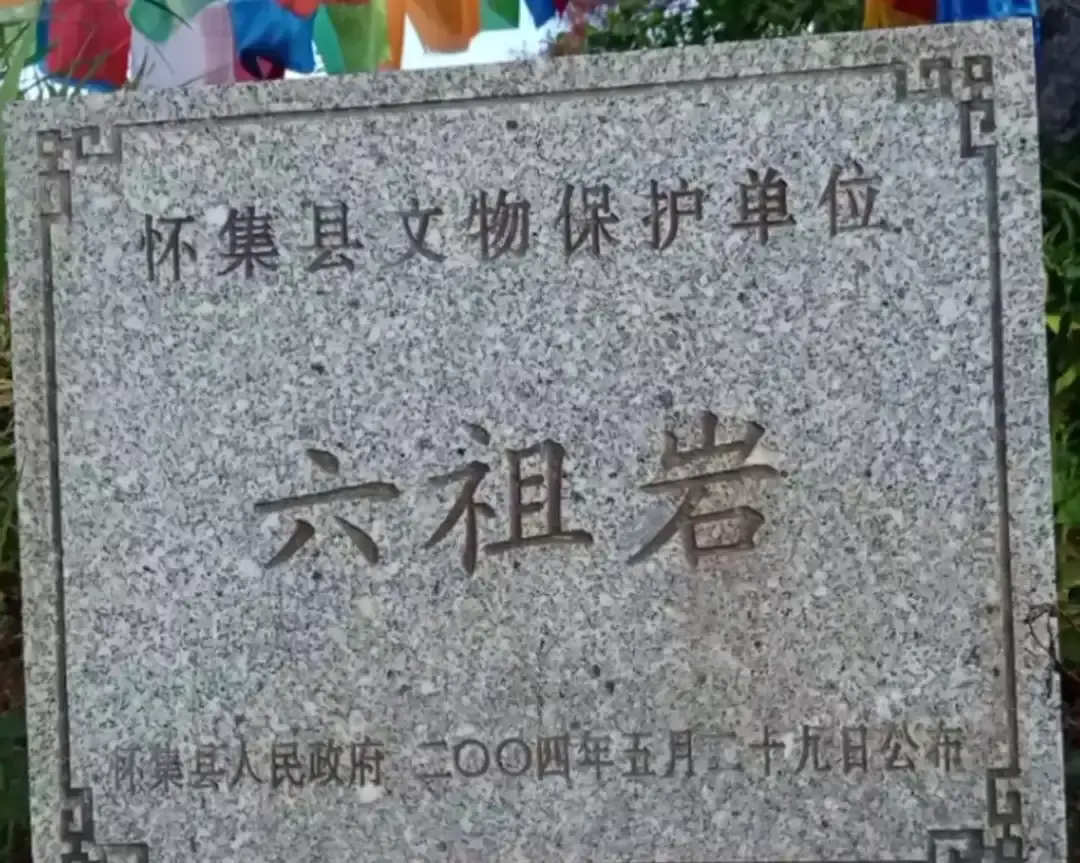 Hotels near Liuzuyan