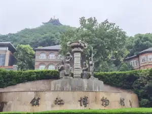 Zhenjiang Museum