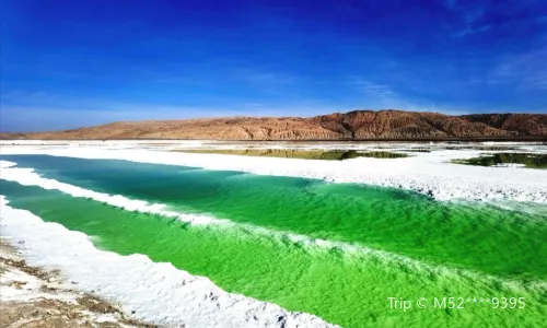 Mangya Emerald Lake