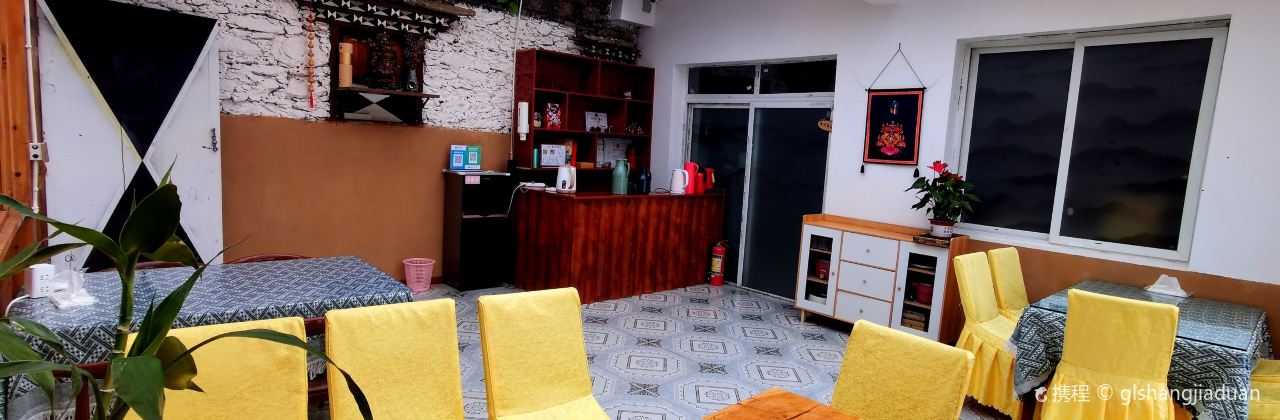 山妖·麓云山院·餐厅