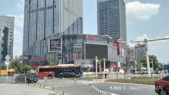 Changjiang Square