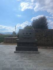 양허 고대장벽