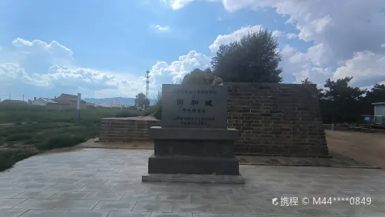 陽高城牆