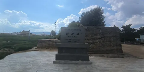 陽高城牆