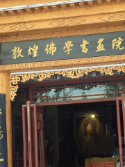 Dun Huang Buddhist Arts Gallery