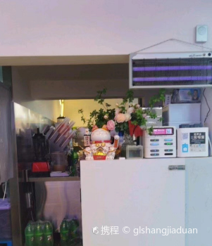 七港九(盐边店)