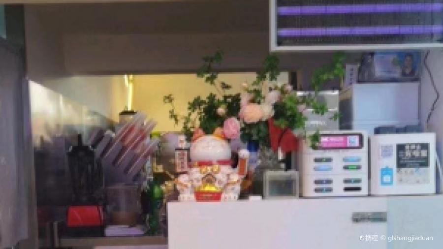 七港九（鹽邊店）