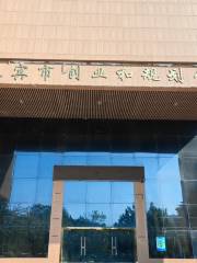 Laibin City Entrepreneurship and Planning Museum