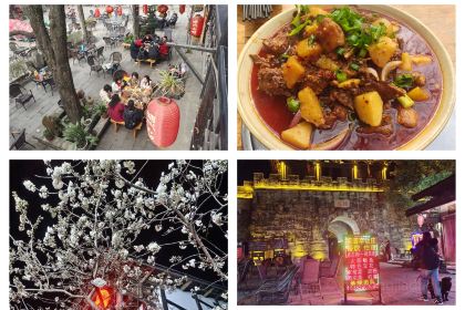 广元接官亭客栈·饭庄