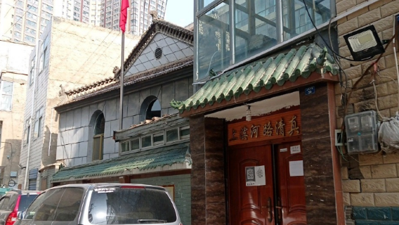 上濱河路清真寺