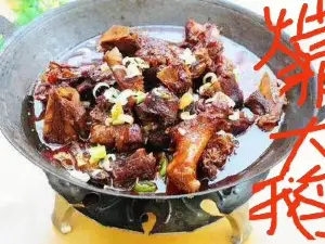 福运涞家常菜