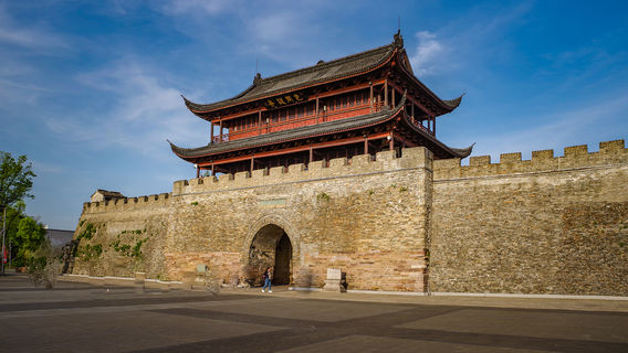 Quzhou Ancient City Wall