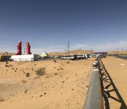 Ulan Buh Crossing Gate