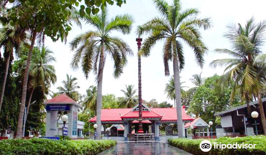 Sri Ayyappan Temple