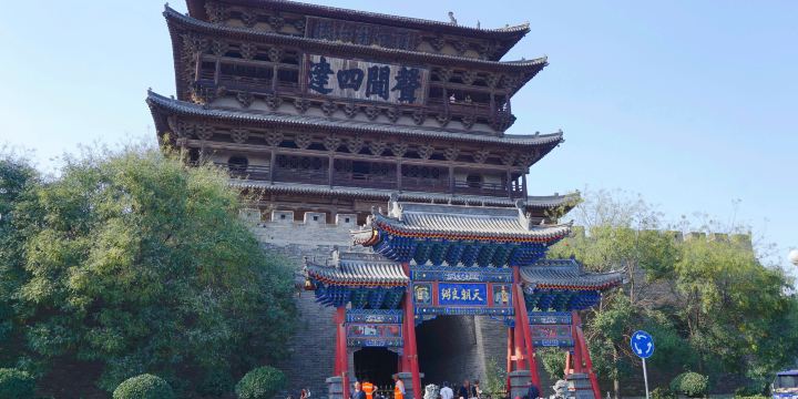 Ancient City of Dai County