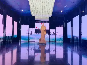 Libai Culture Museum