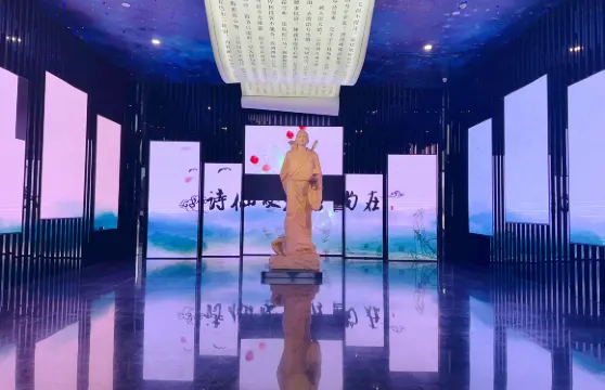 李白文化博物館門票成人