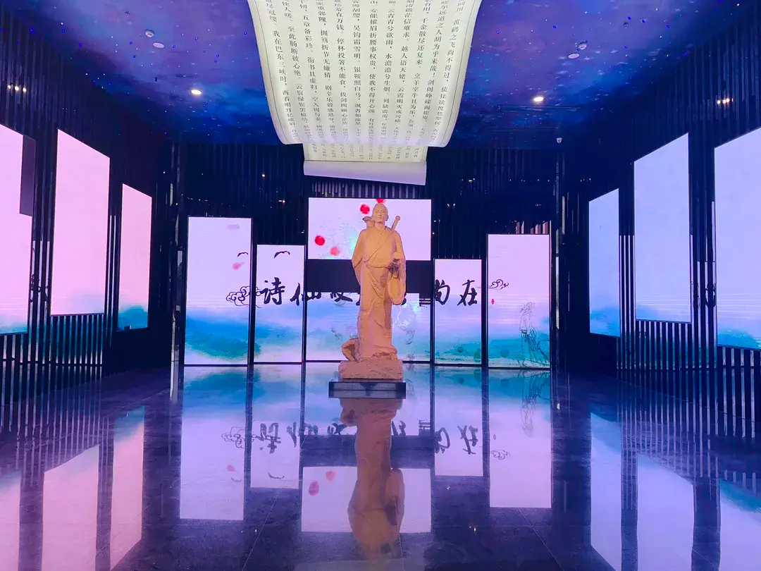 1_李白文化博物館