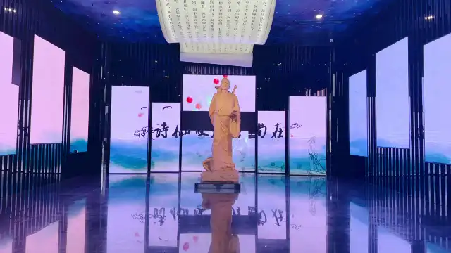 李白文化博物館