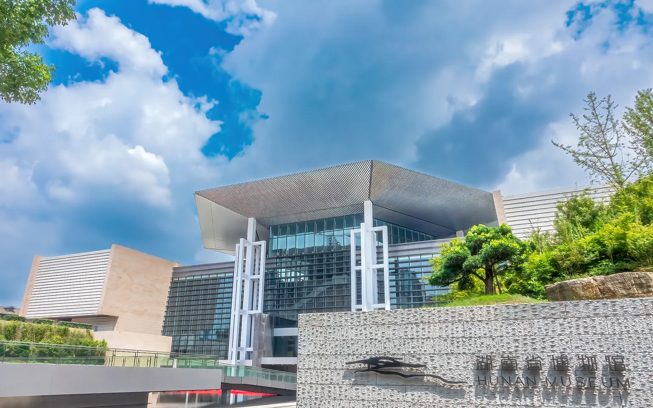 2_Hunan Provincial Museum