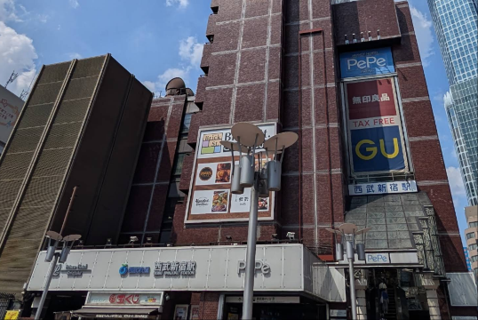 Seibu-Shinjuku Station