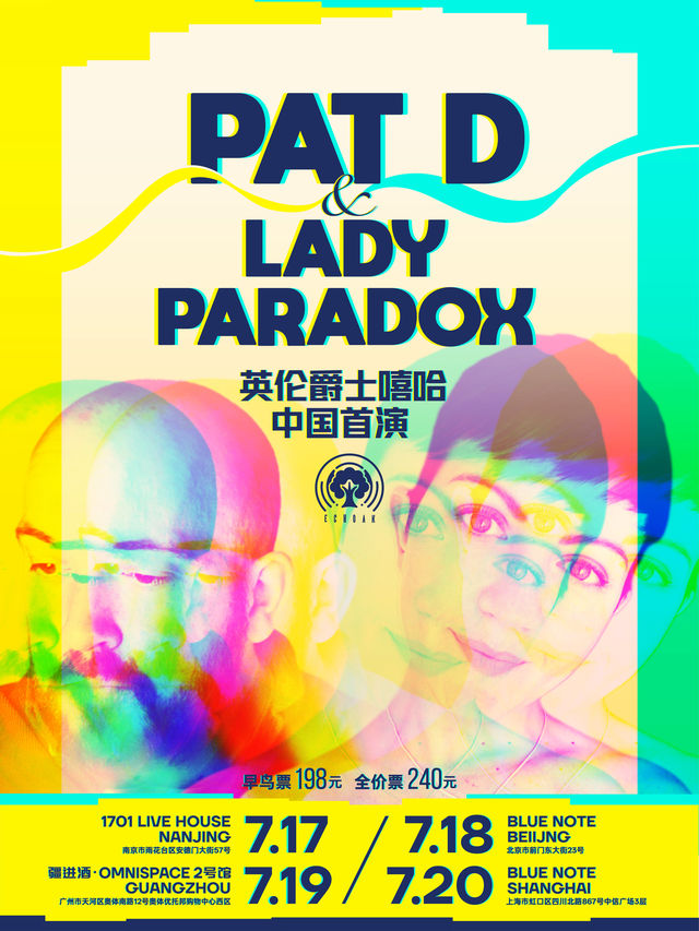 南京 · Pat D & Lady Paradox 中國首巡 | 南京