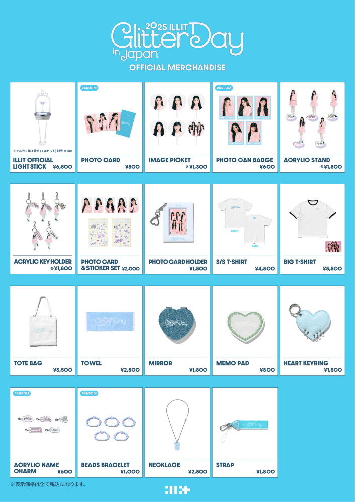 en-XX | Official Merchandise Purchase Information