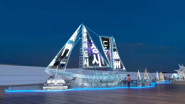 Macao International Light Festival | Macau