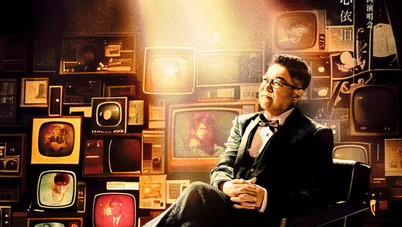 Tangshan | Johnny Concert Tour