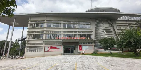 文山州紅色文化旅遊展示館
