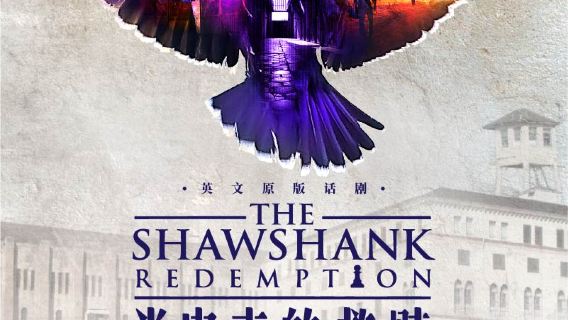 shang hai   ·   ying wen yuan ban hua ju 《 xiao shen ke de jiu shu 》