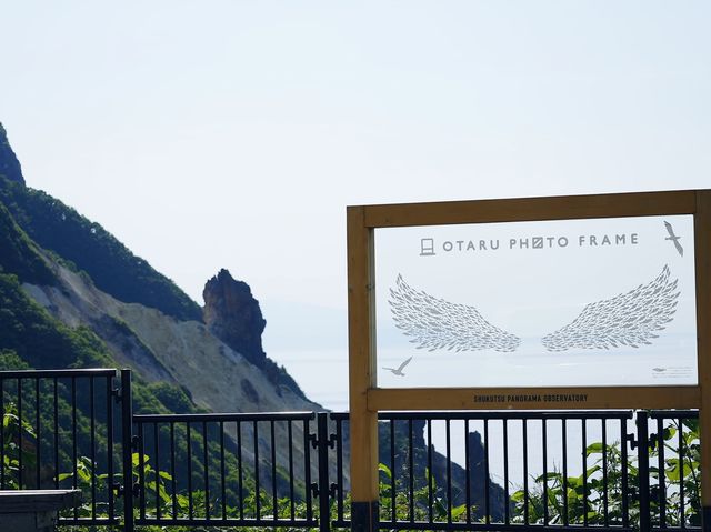 【小樽市】祝津パノラマ展望台