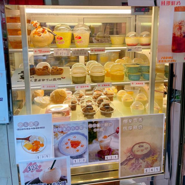 葵廣高質甜品小店 葵廣高質甜品小店