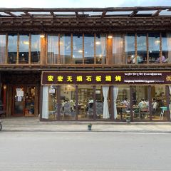 Honghong Smokeless Flagstone ảnh của người dùng