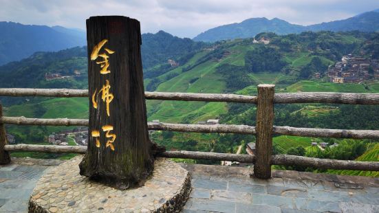 龍脊梯田景區的一個村寨，大寨的梯田很壯觀，寨子中吃飯住宿的地