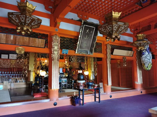 大山寺