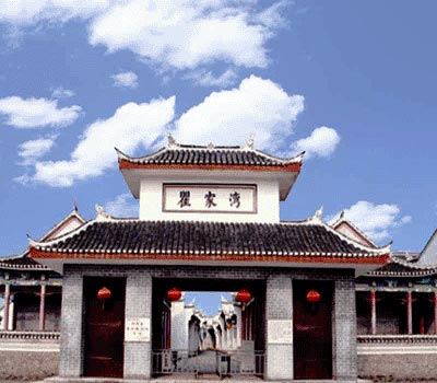 Qujiawan