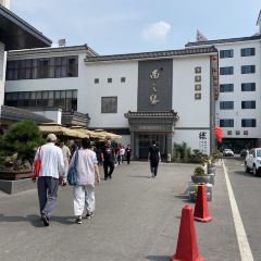南之缘汤包 User Photo