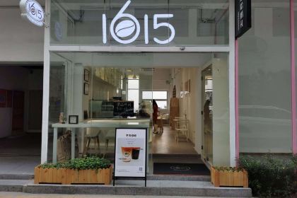 1615RISE&GRIND（江北T21創意園店）