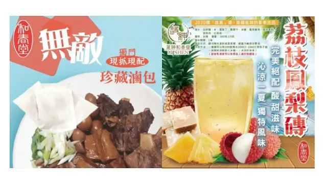 【2021節日禮物】居家實用之選、貪靚為食禮品推介、生活格調用品精選