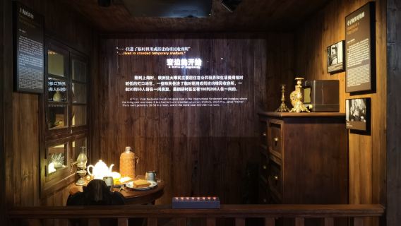 ShanghaiTours