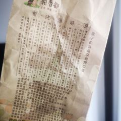 满香都(力高国际店) User Photo